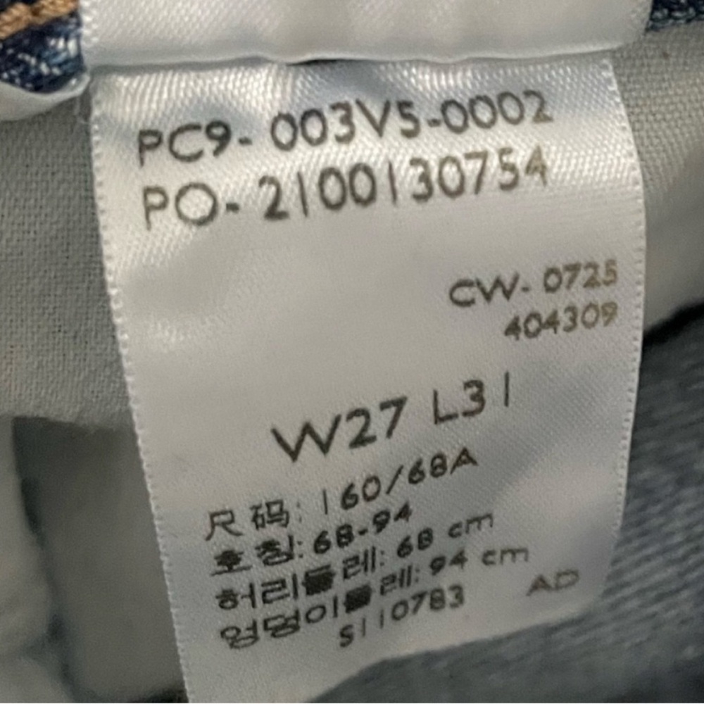 NWT Levi’s Cinch Barrel Jeans - Picture 13 of 16
